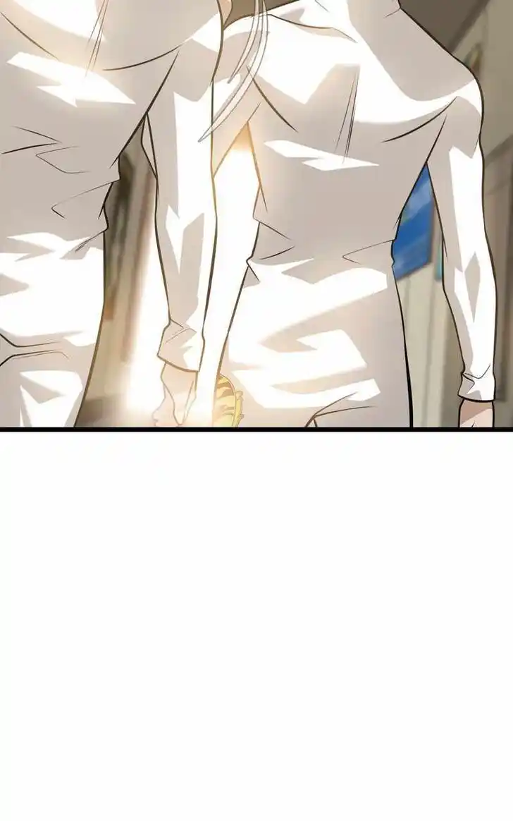 Infinity (2O) Ch.093