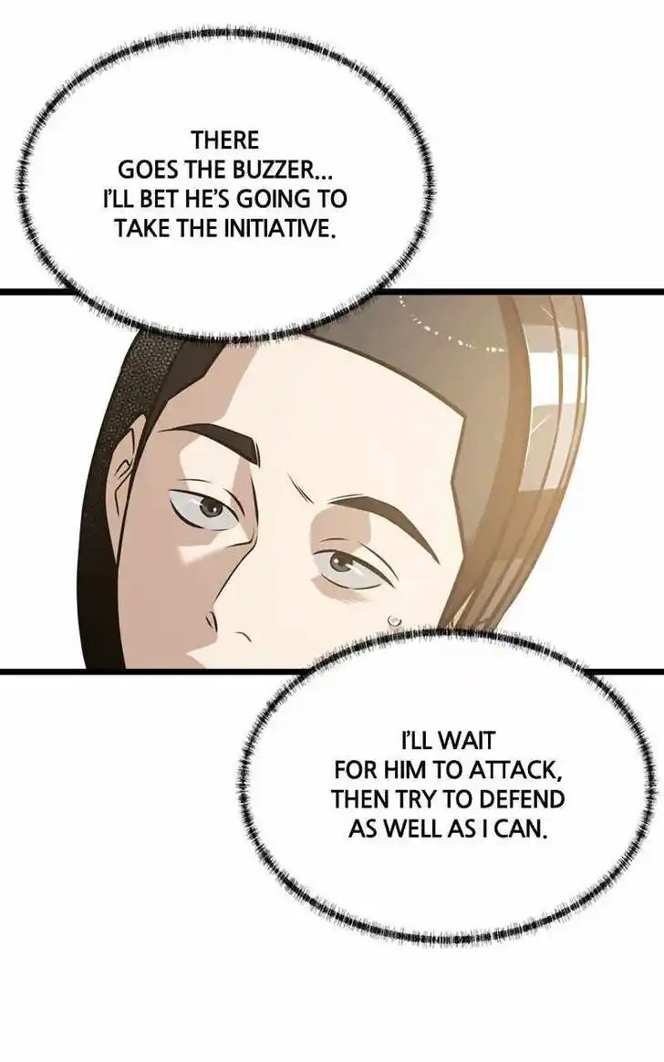 Infinity (2O) Ch.094