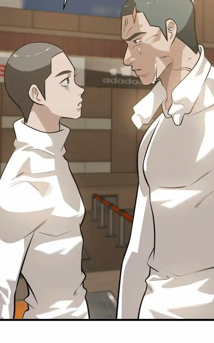 Infinity (2O) Ch.096