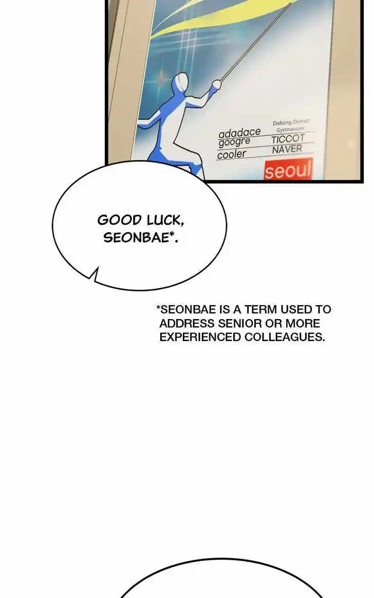 Infinity (2O) Ch.096