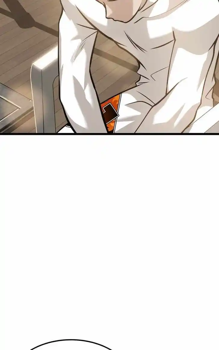 Infinity (2O) Ch.096