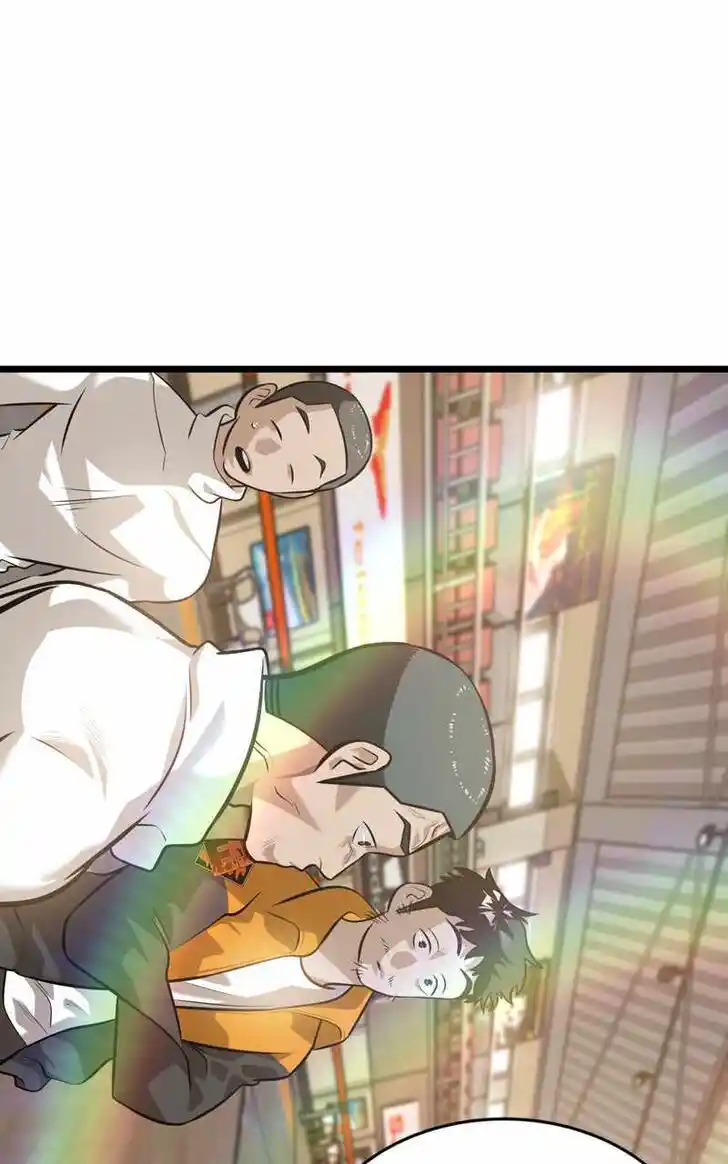 Infinity (2O) Ch.096