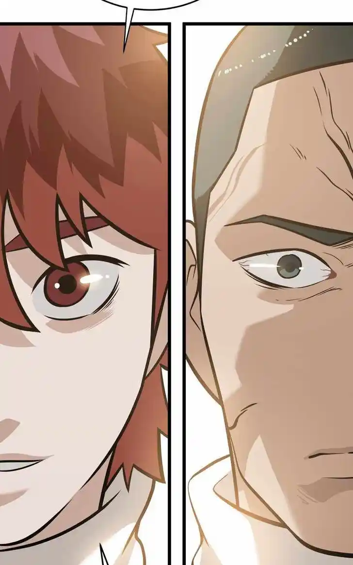 Infinity (2O) Ch.097