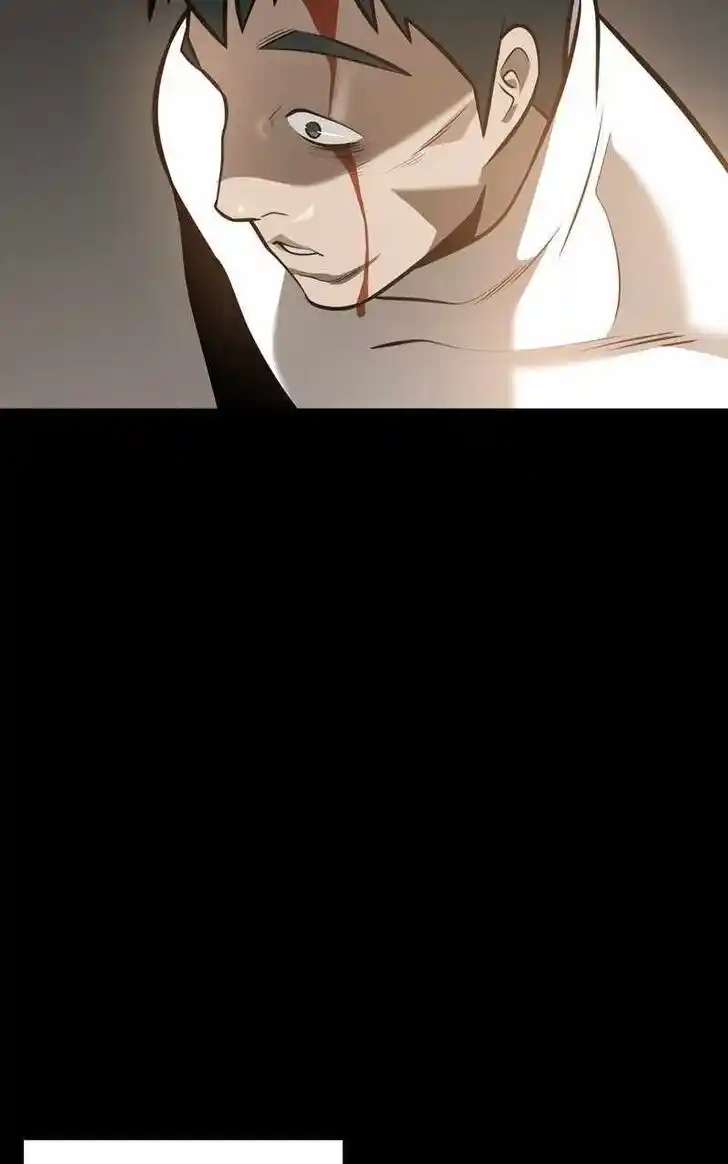 Infinity (2O) Ch.098