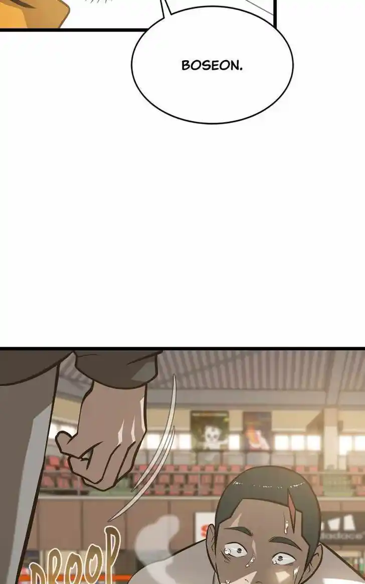 Infinity (2O) Ch.098