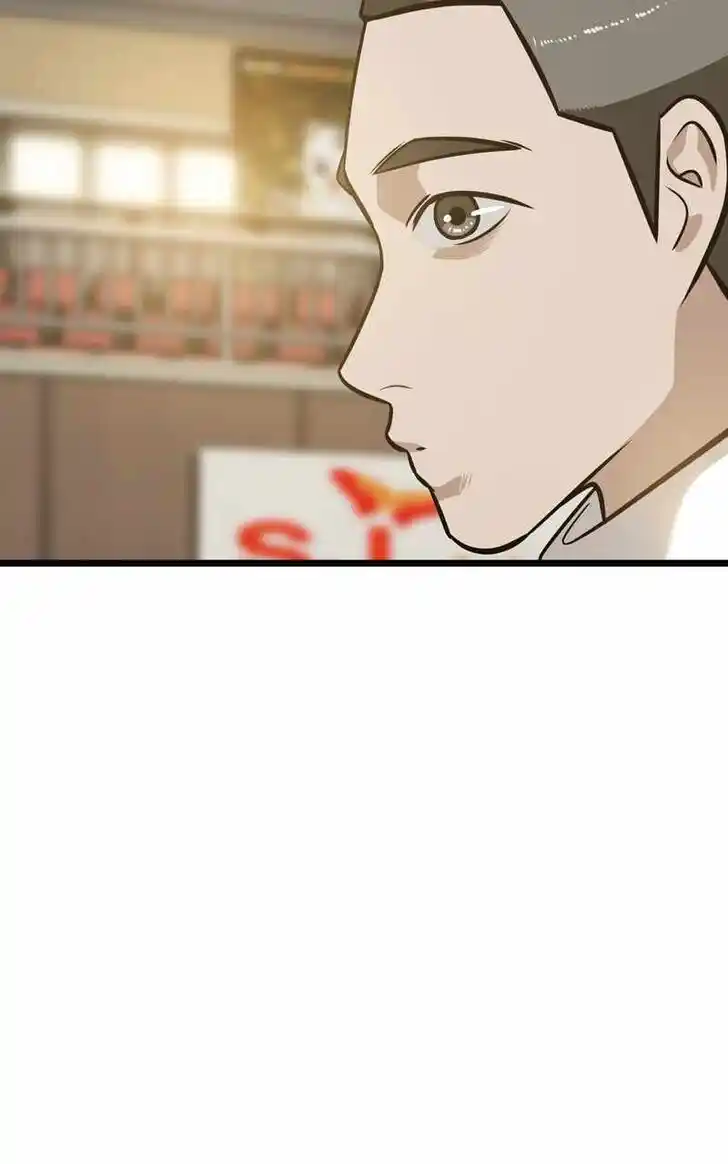 Infinity (2O) Ch.102