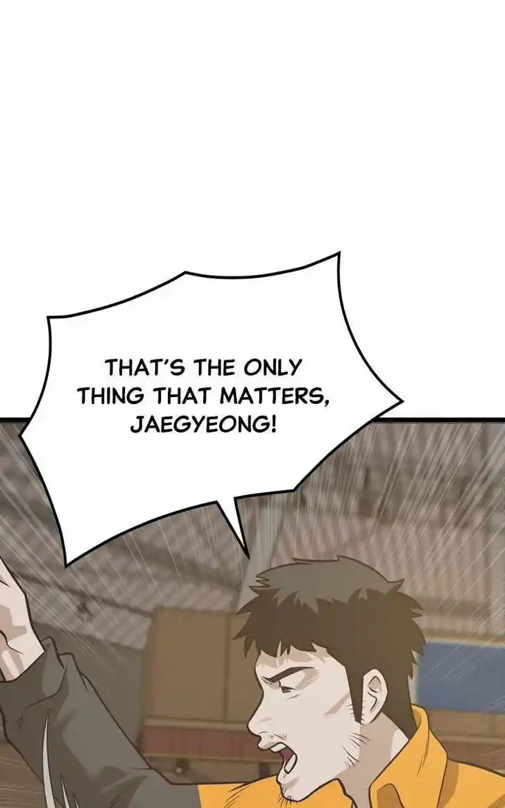 Infinity (2O) Ch.102