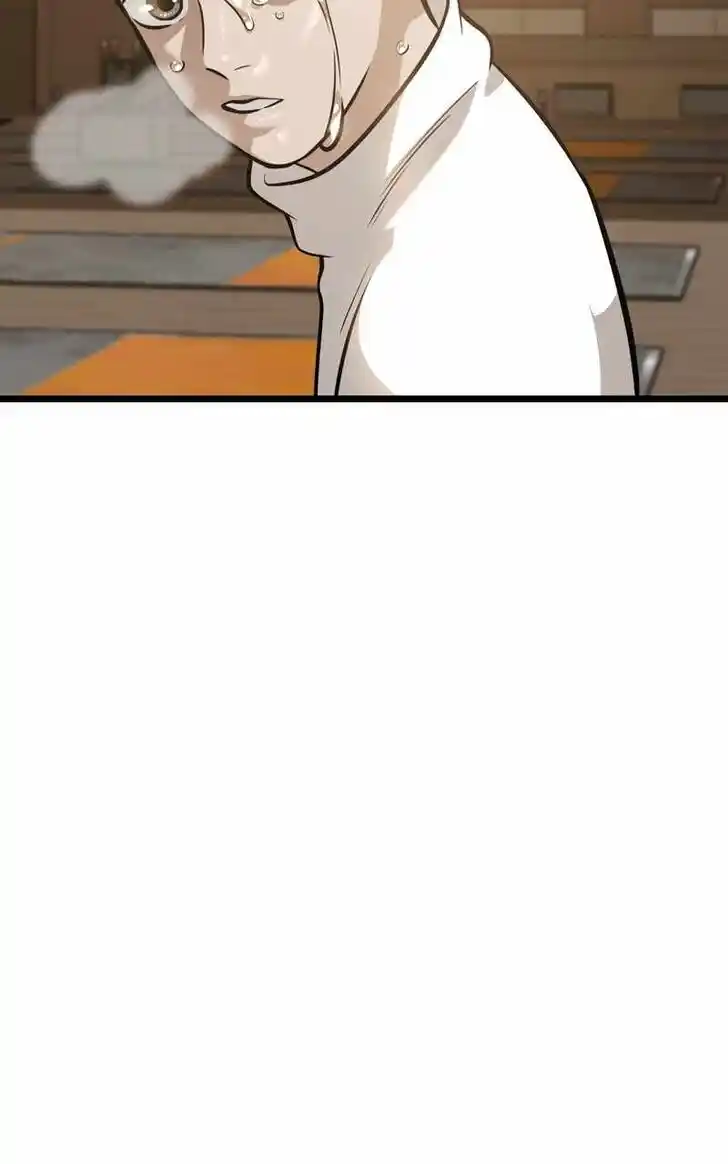 Infinity (2O) Ch.103