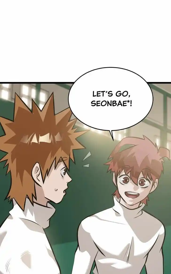 Infinity (2O) Ch.104