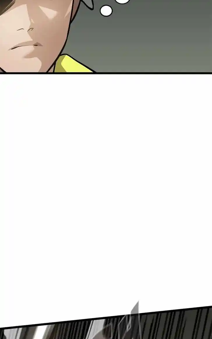 Infinity (2O) Ch.105