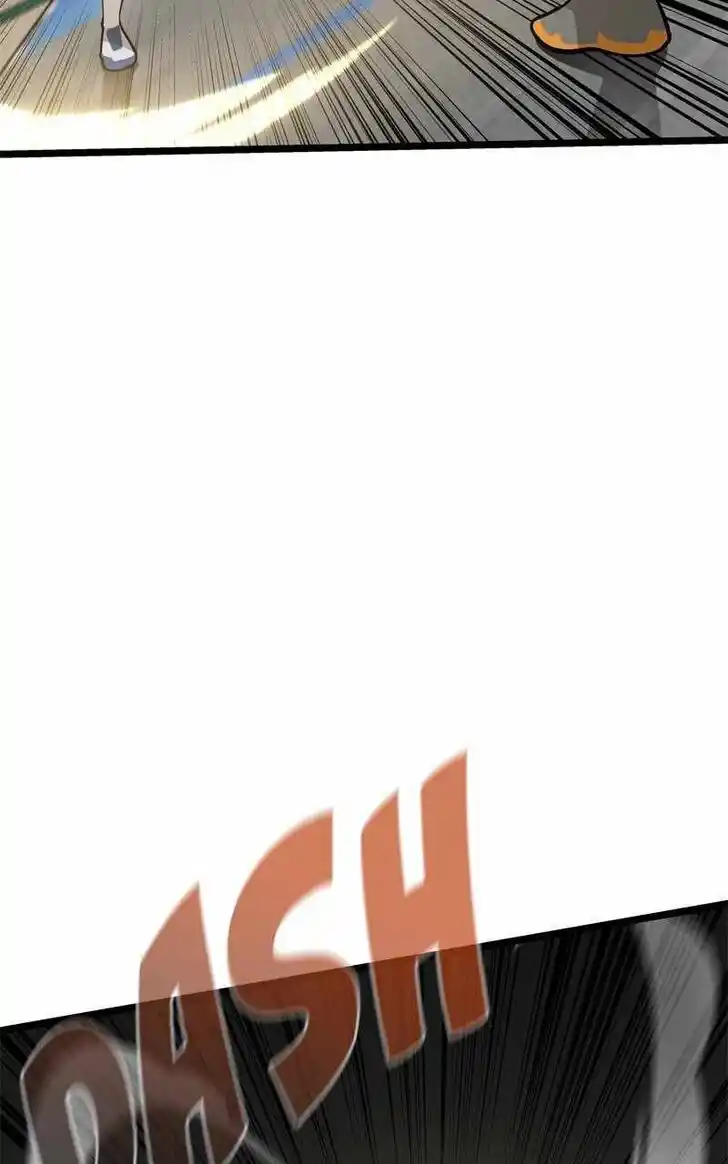 Infinity (2O) Ch.105