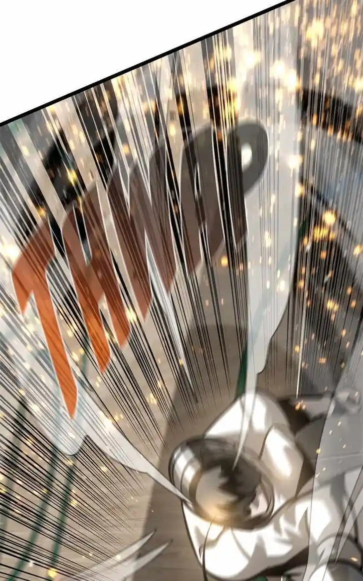 Infinity (2O) Ch.105