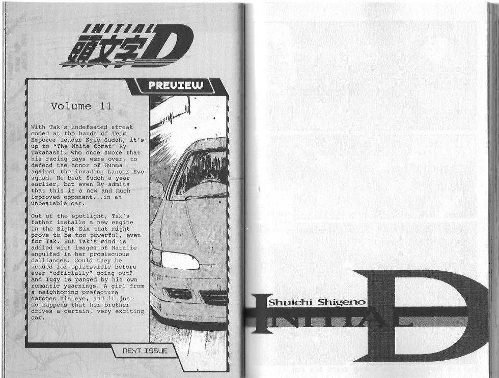 Initial D 110
