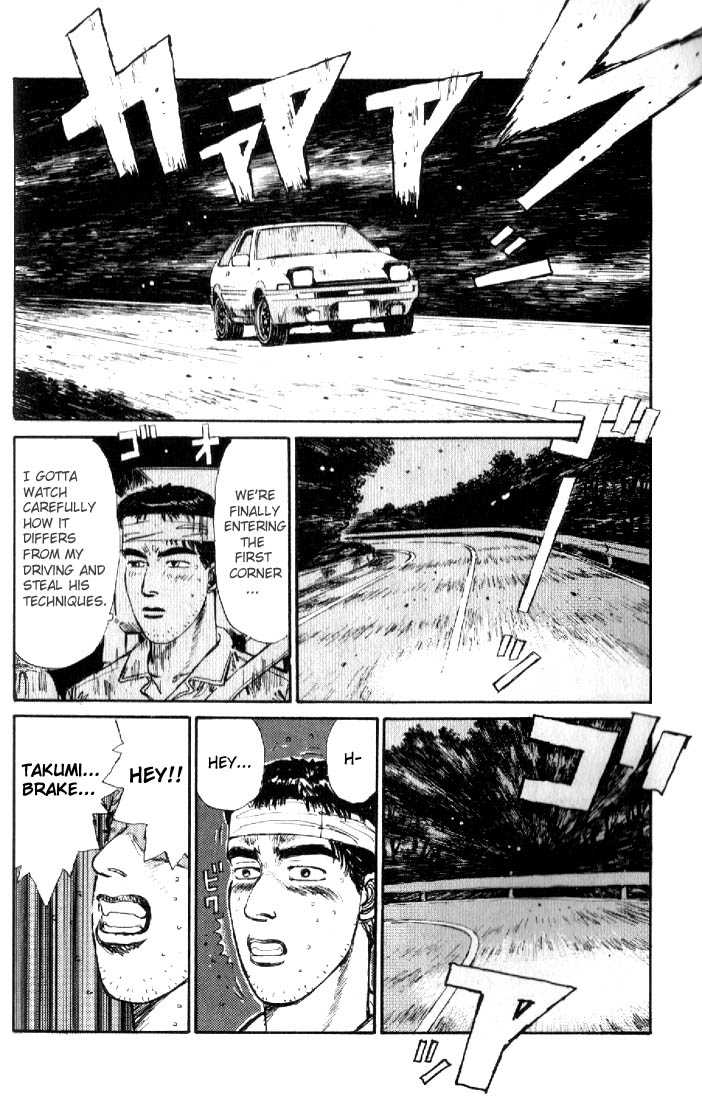 Initial D 16
