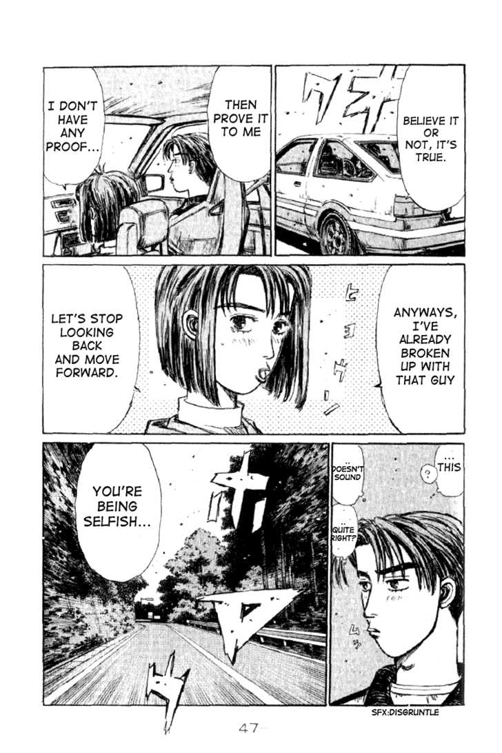 Initial D 173