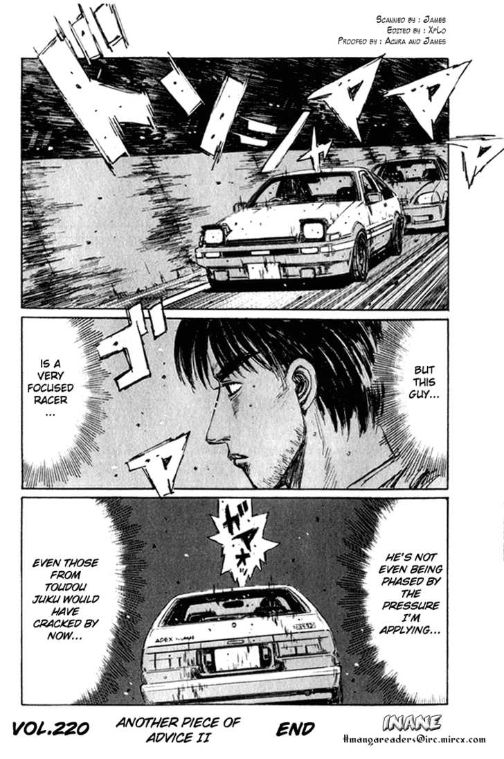 Initial D 220