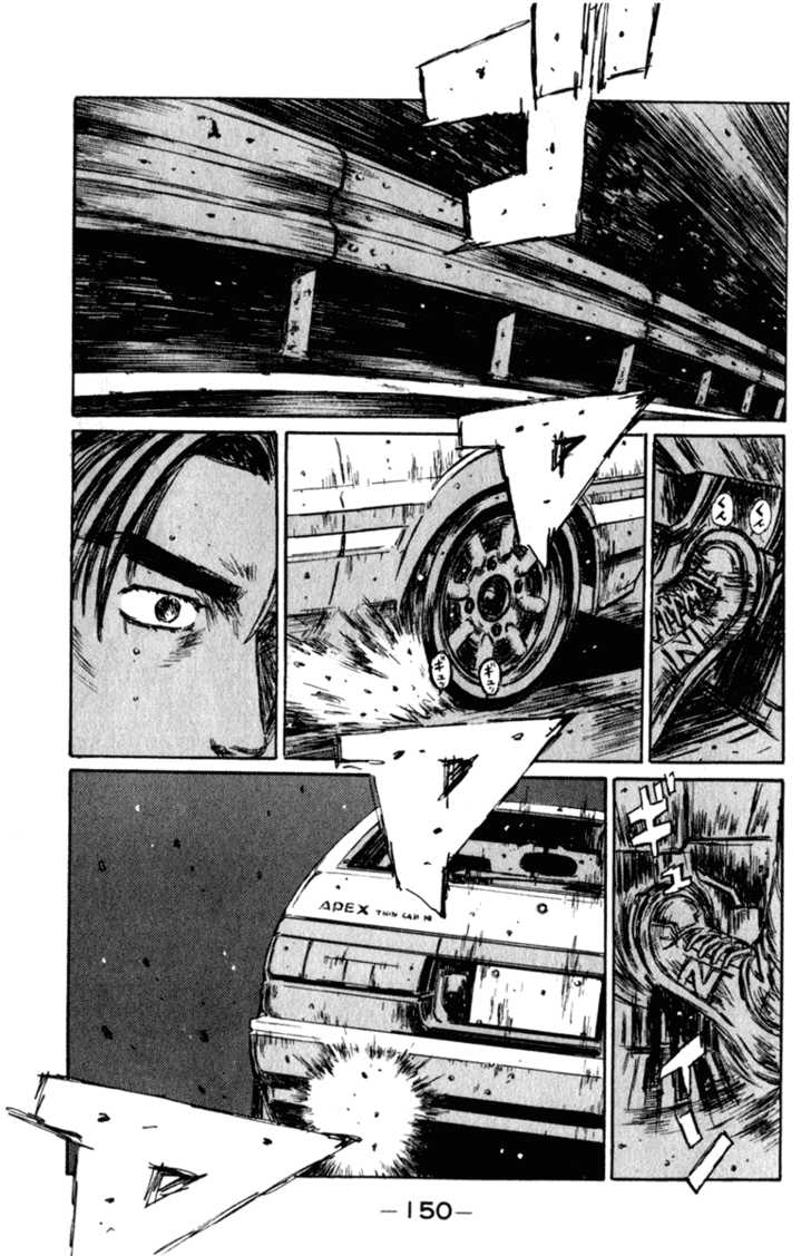 Initial D 223