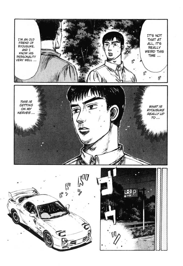 Initial D 241