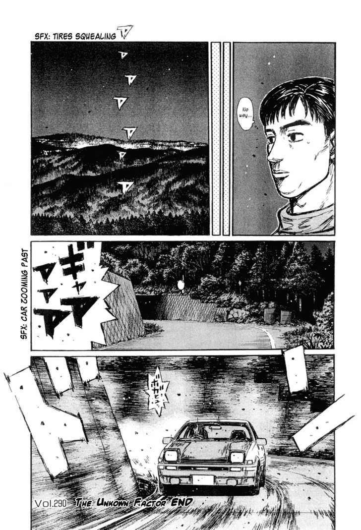 Initial D 290