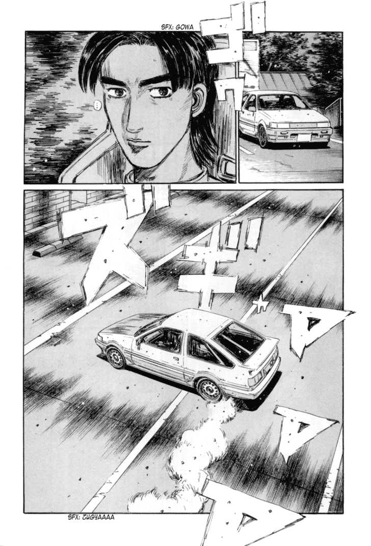 Initial D 330