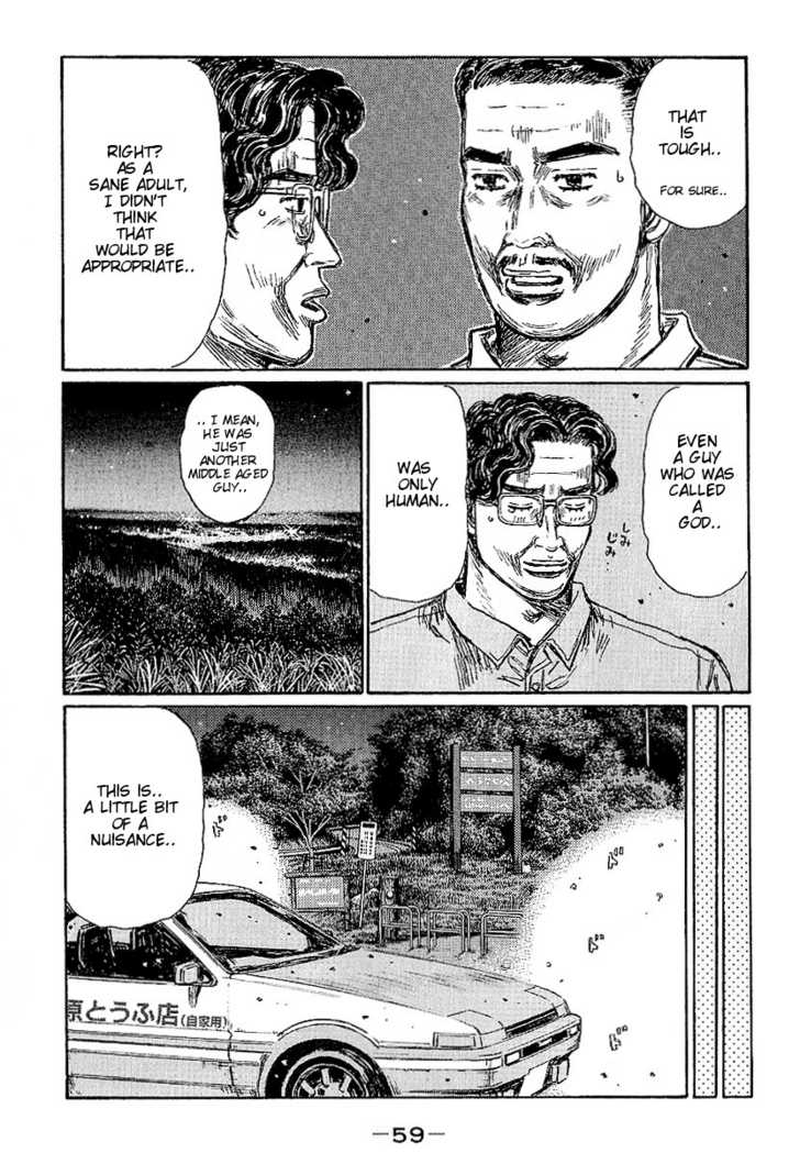 Initial D 394