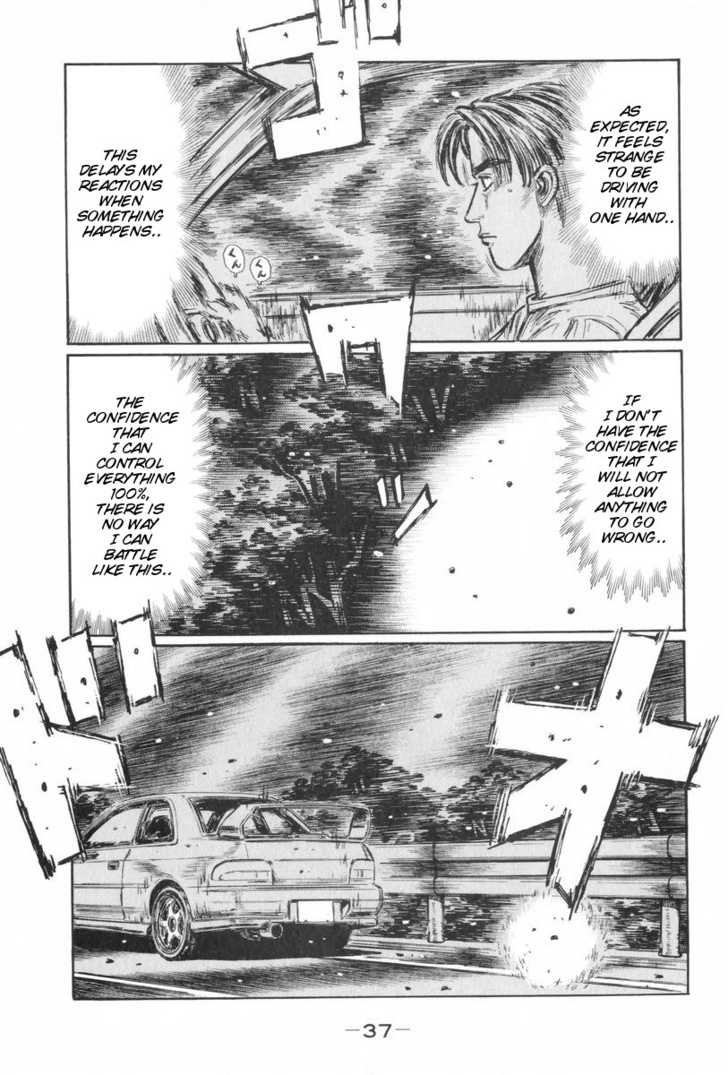 Initial D 424