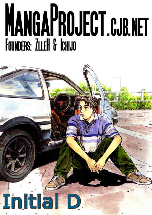 Initial D 5