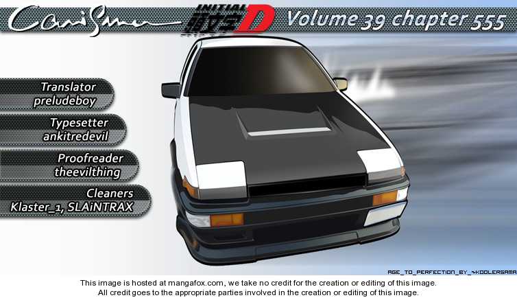 Initial D 555