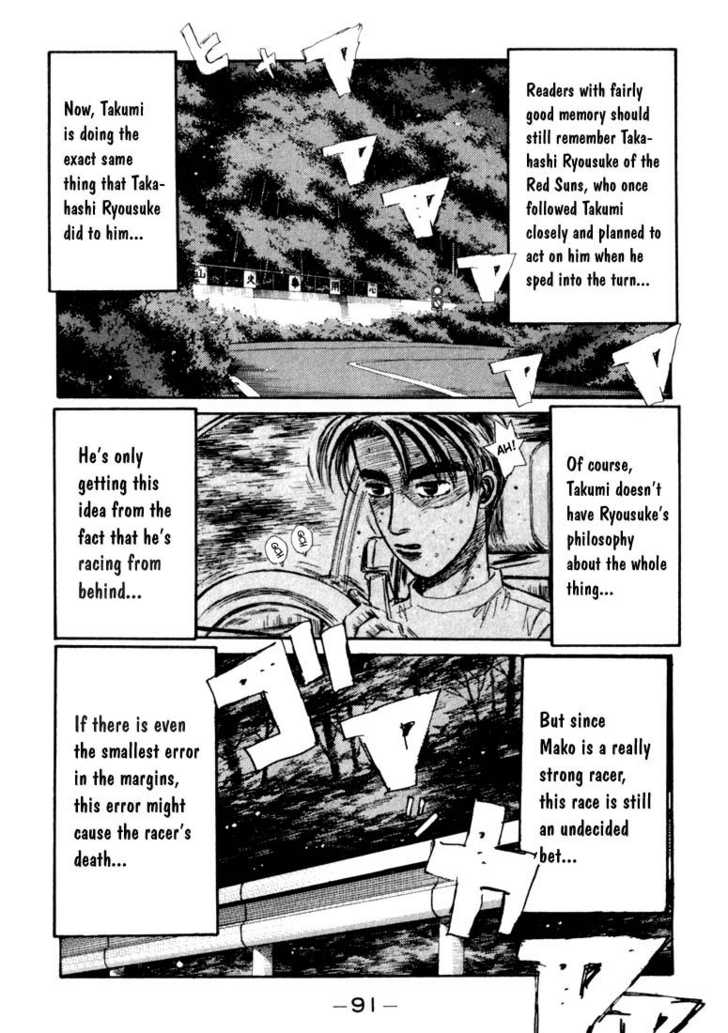 Initial D 59