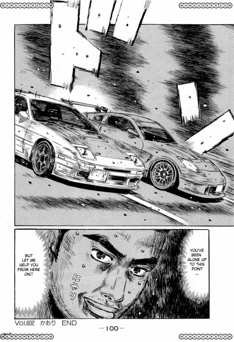 Initial D 602