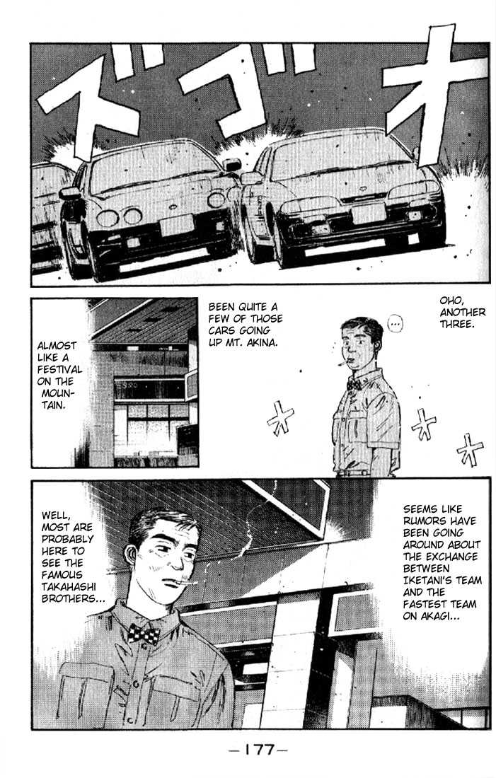 Initial D 8