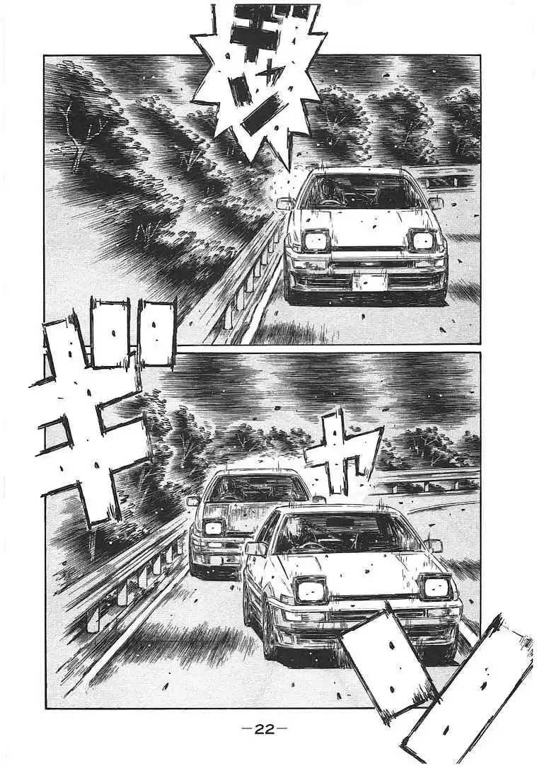 Initial D Vol. 47 Ch. 690