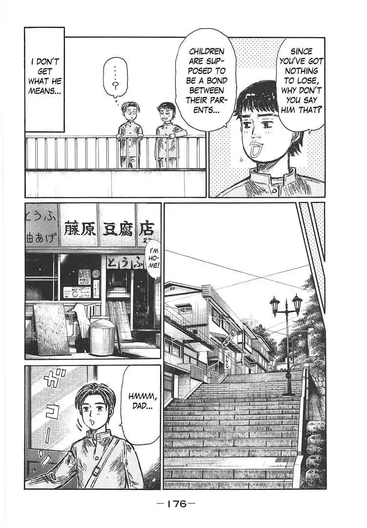 Initial D Vol. 48 Ch. 719.7