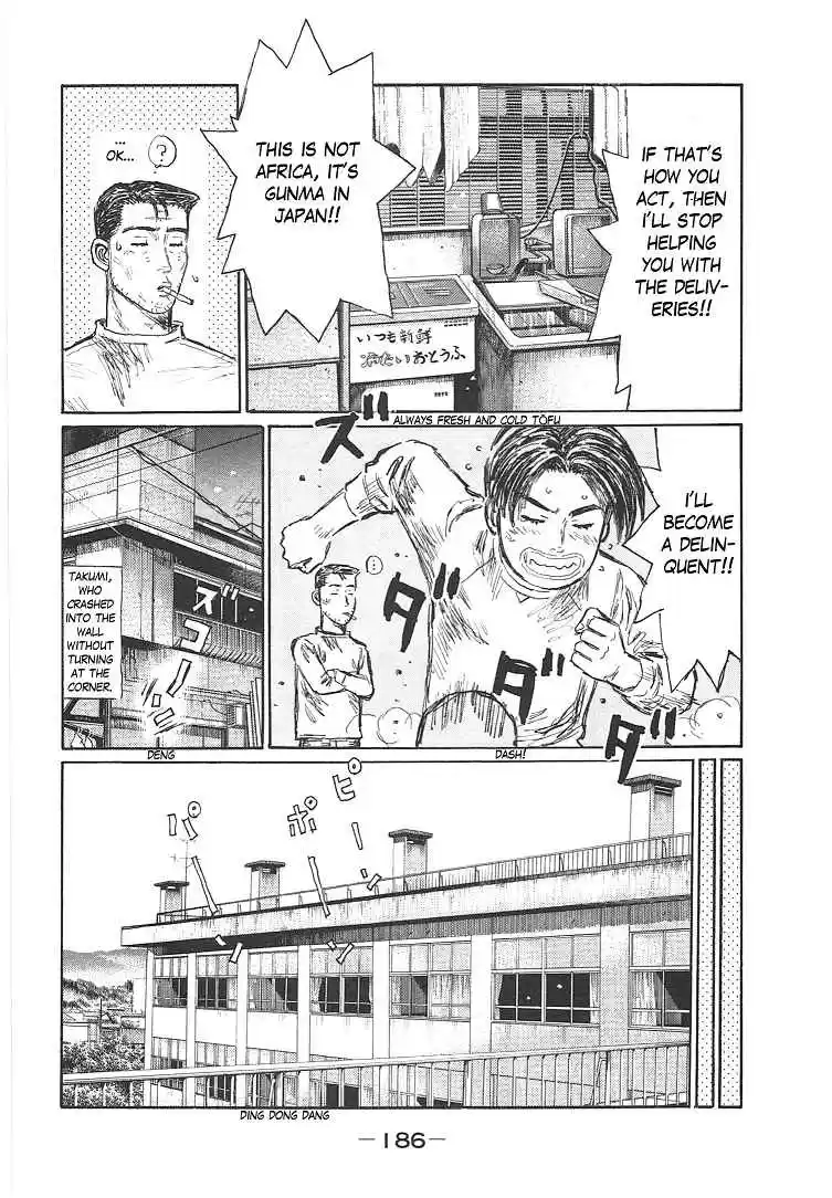 Initial D Vol. 48 Ch. 719.7