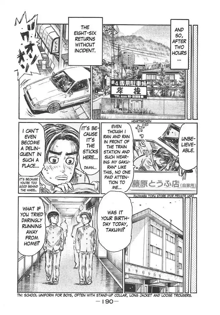 Initial D Vol. 48 Ch. 719.7