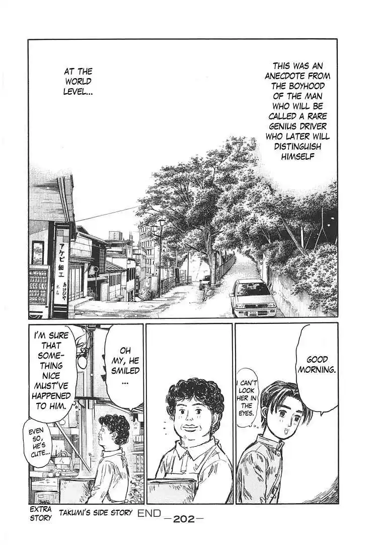 Initial D Vol. 48 Ch. 719.7