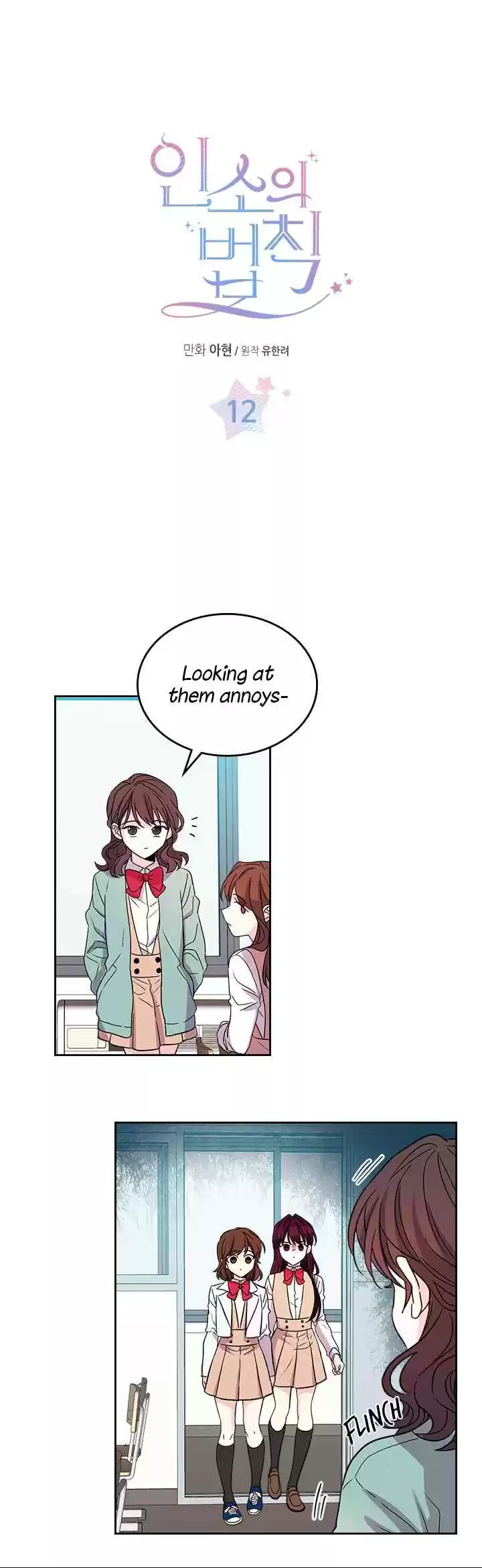 Inso's Law Ch. 12 Inso's Law Ch.12