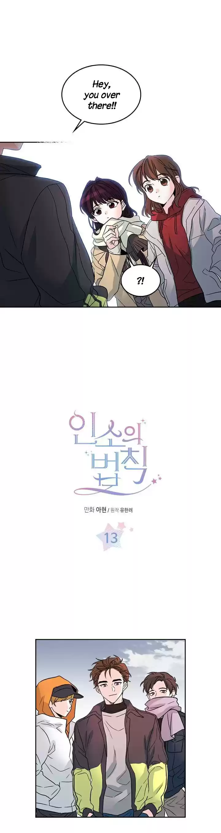 Inso's Law Ch. 13 Inso's Law Ch.13