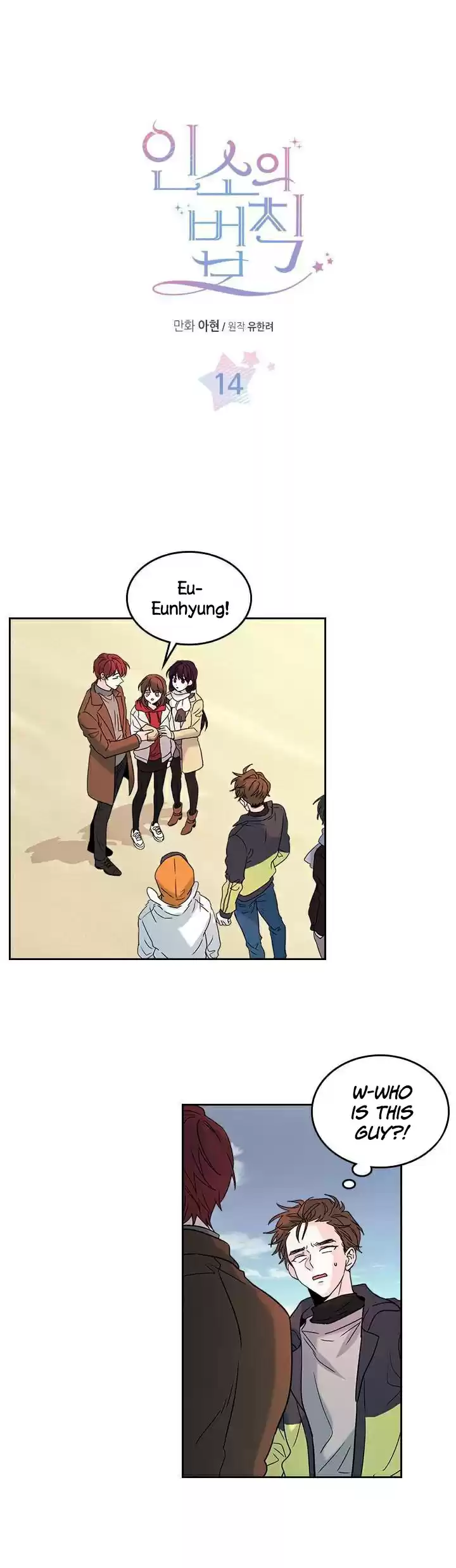 Inso's Law Ch. 14 Inso's Law Ch.14