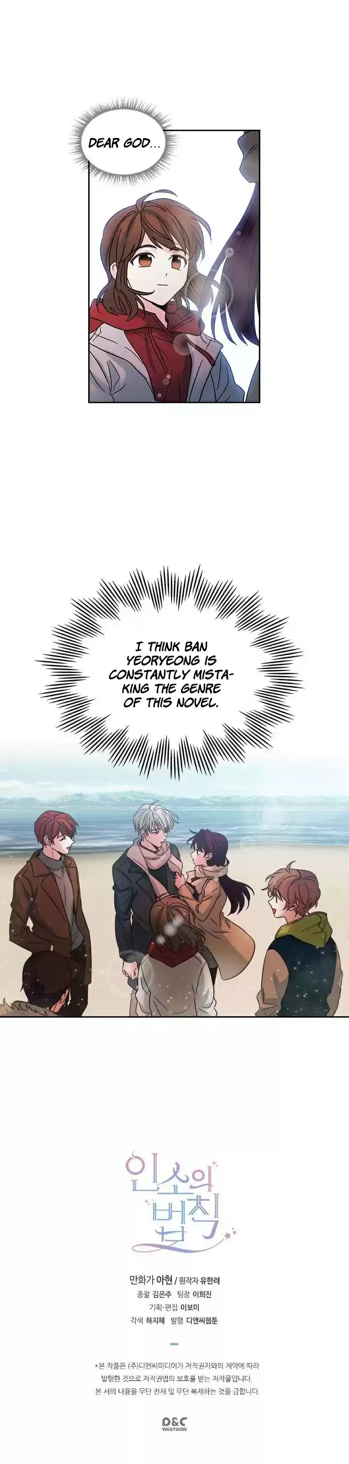 Inso's Law Ch. 14 Inso's Law Ch.14