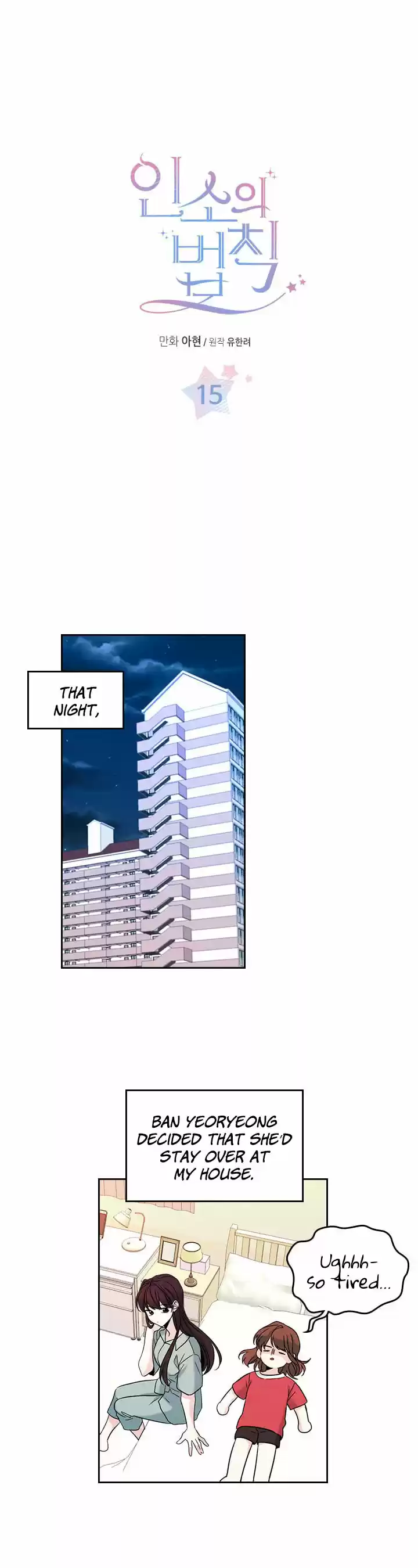 Inso's Law Ch. 15 Inso's Law Ch.15