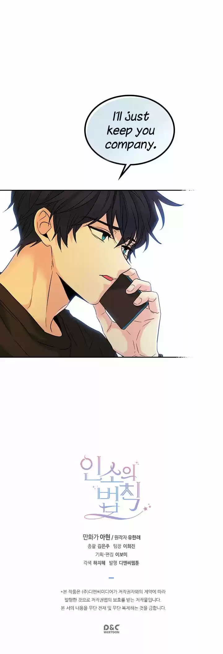 Inso's Law Ch. 15 Inso's Law Ch.15