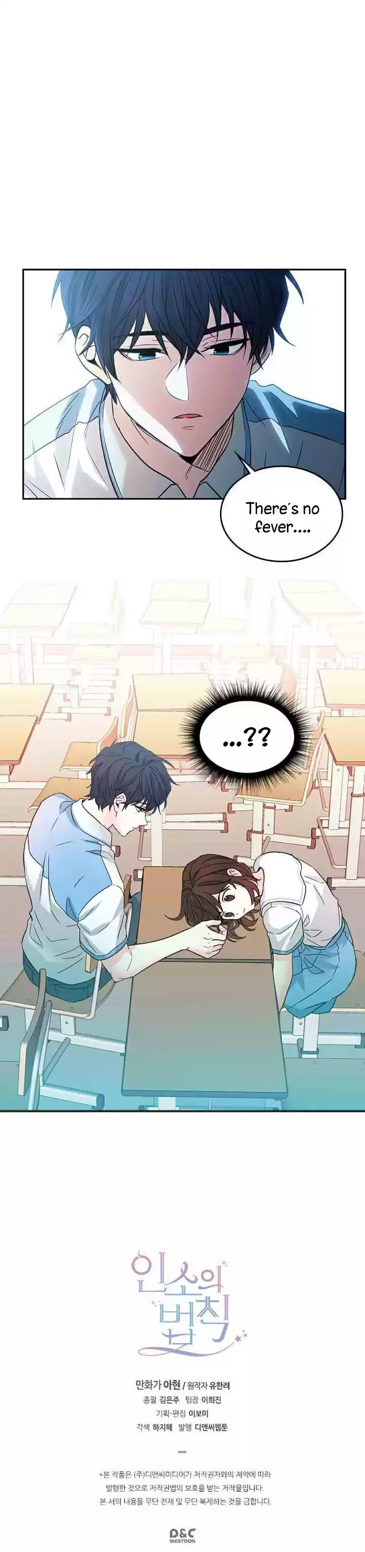 Inso's Law Ch. 16 Inso's Law Ch.16