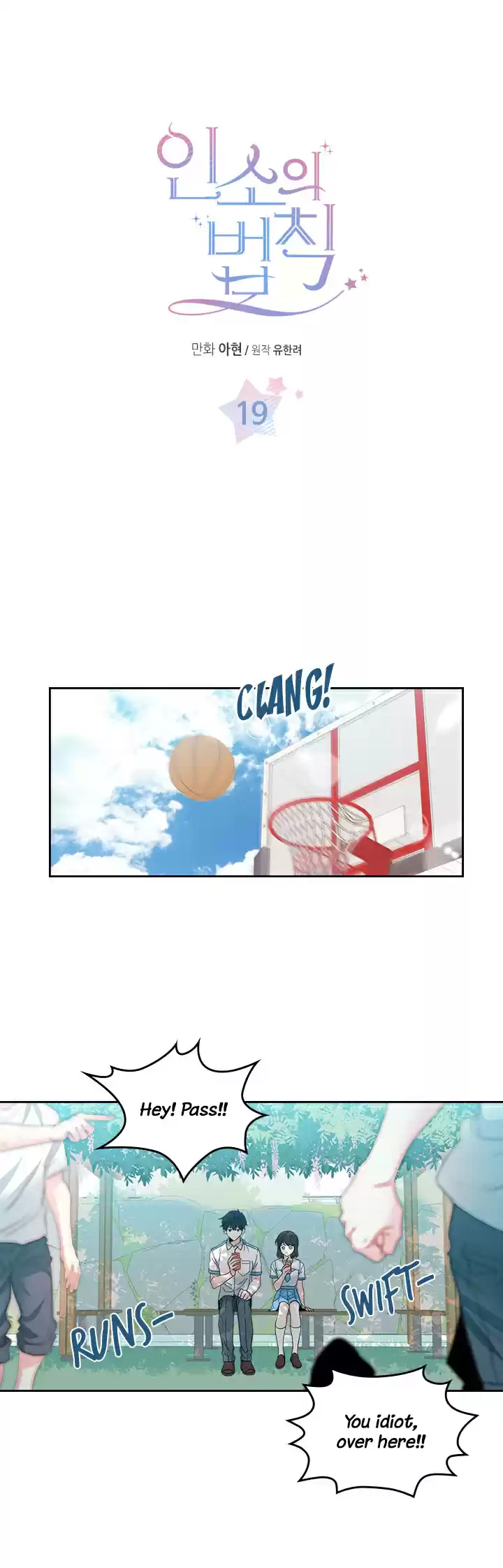 Inso's Law Ch. 19 Inso's Law Ch.19