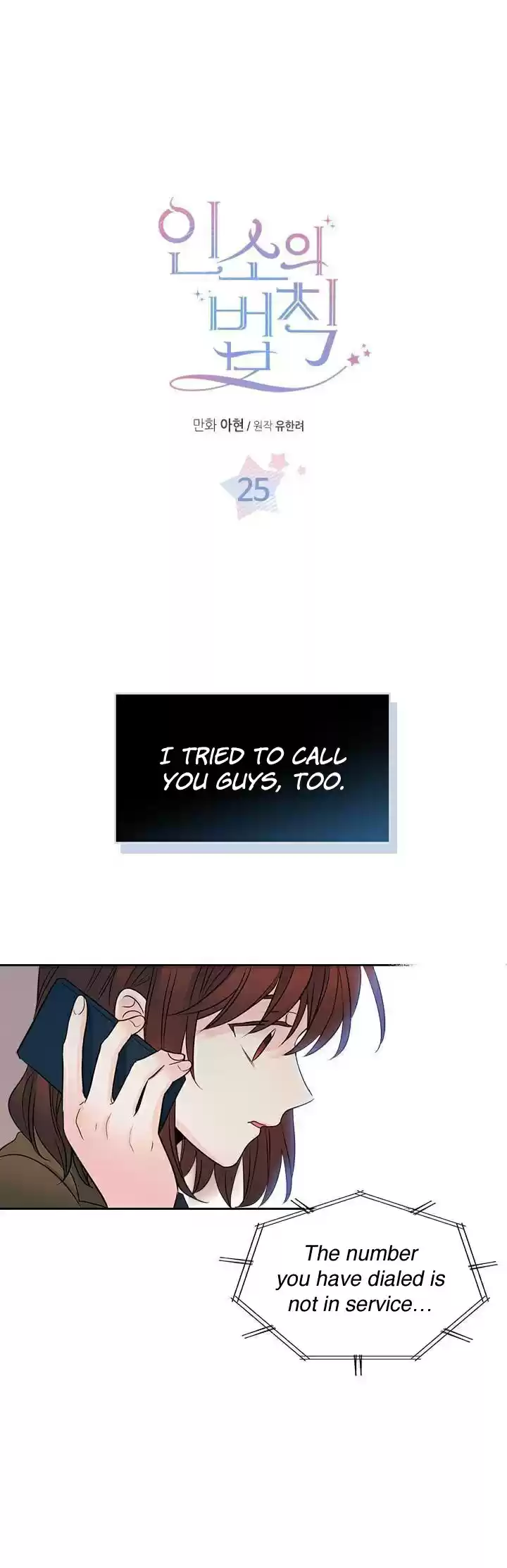 Inso's Law Ch. 25 Inso's Law Ch.25