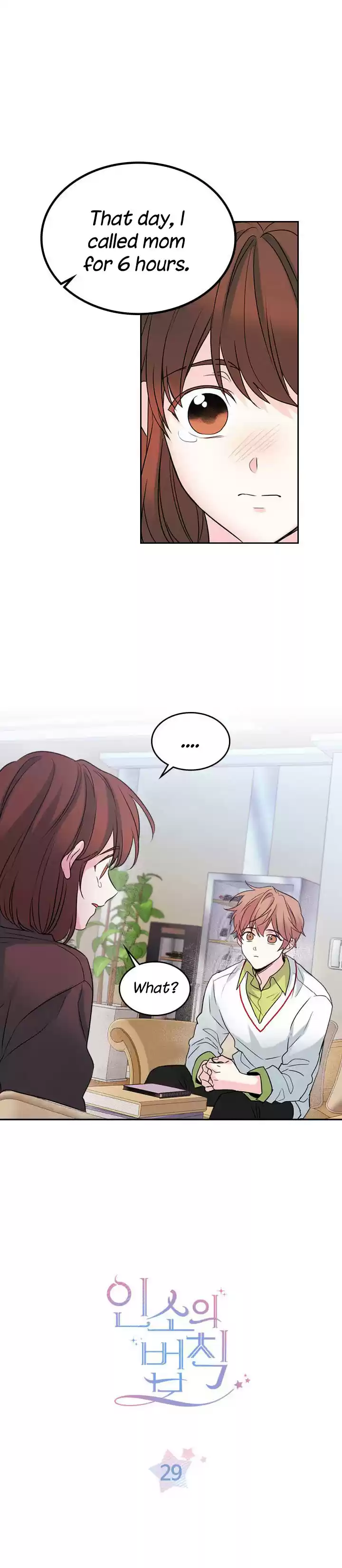 Inso's Law Ch. 29 Inso's Law Ch.29