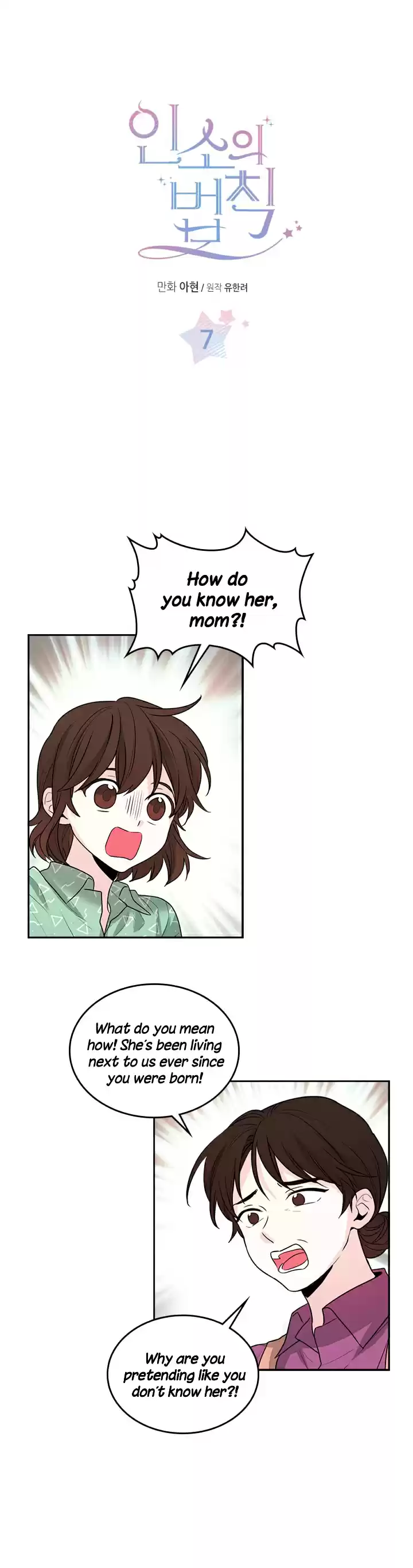 Inso's Law Ch. 7 Inso's Law Ch.7