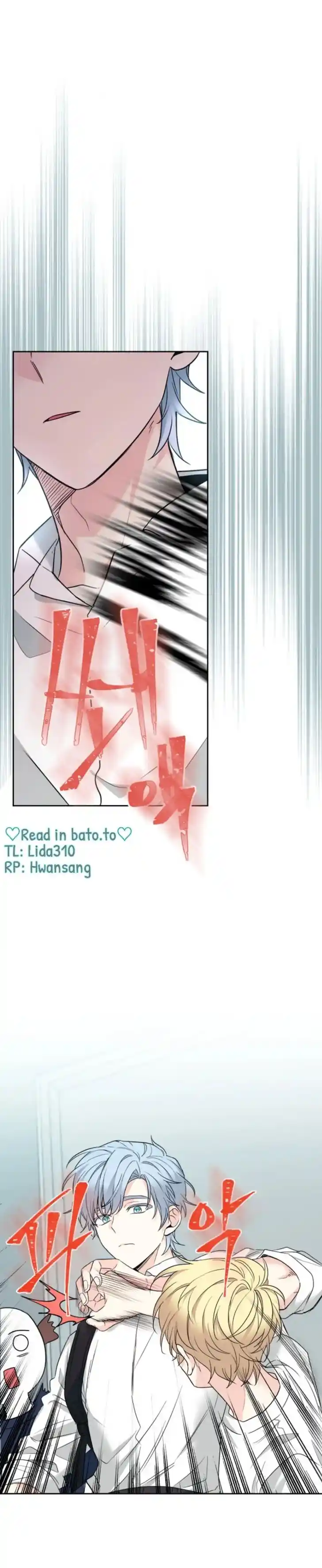 Inso's Law Ch.155