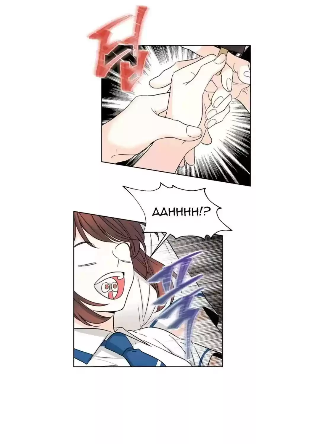 Inso's Law Chapter 100