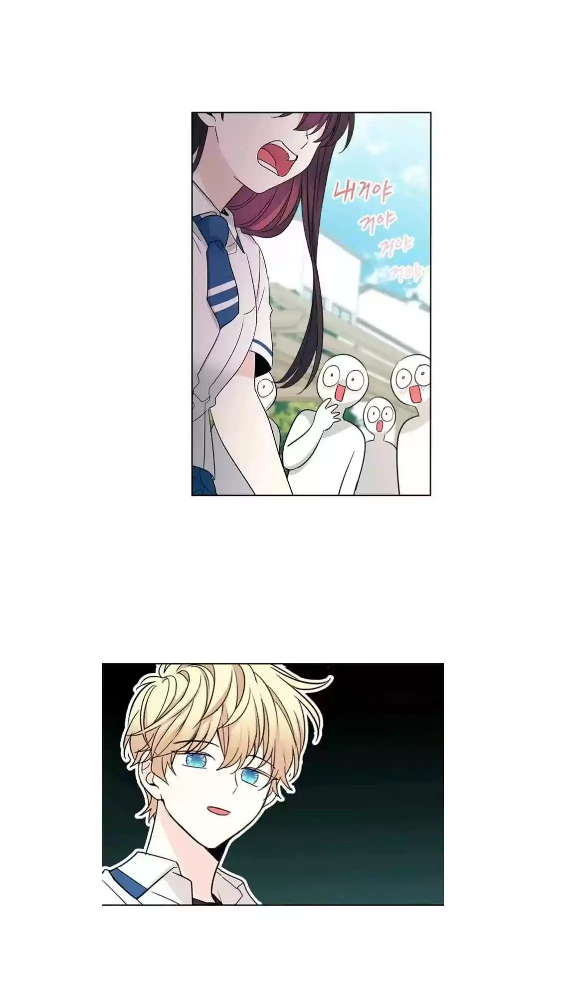 Inso's Law Chapter 100